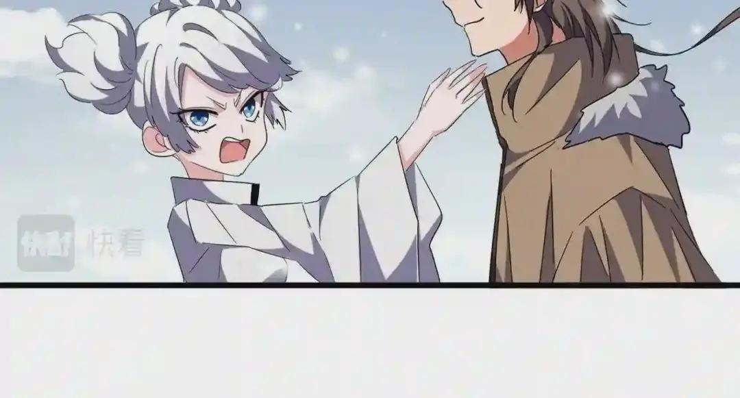 第245话 陷阱 第20页