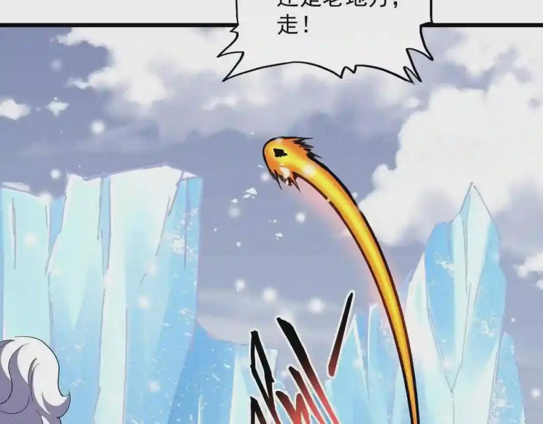 第245话 陷阱 第26页