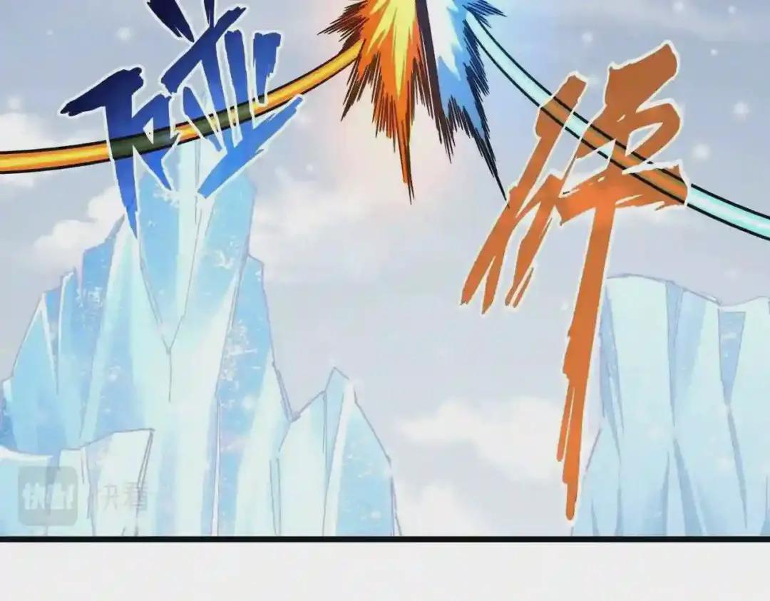 第245话 陷阱 第41页