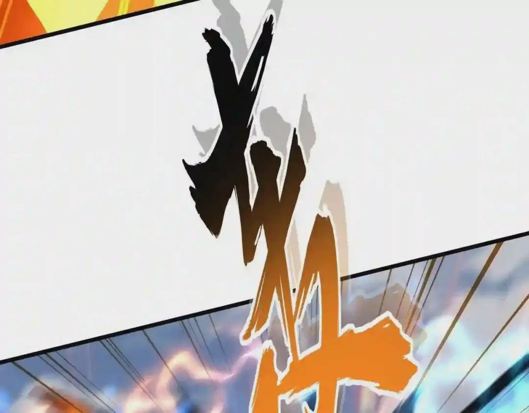 第245话 陷阱 第58页
