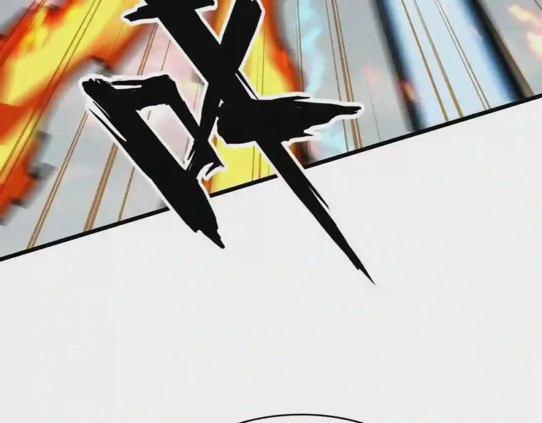 第245话 陷阱 第63页
