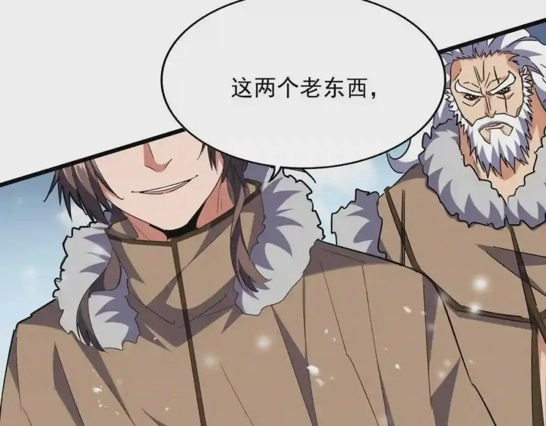第245话 陷阱 第64页