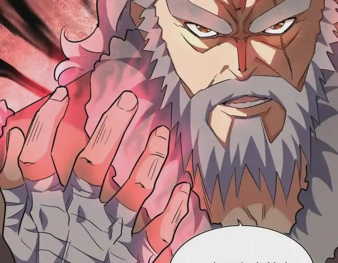 第245话 陷阱 第80页