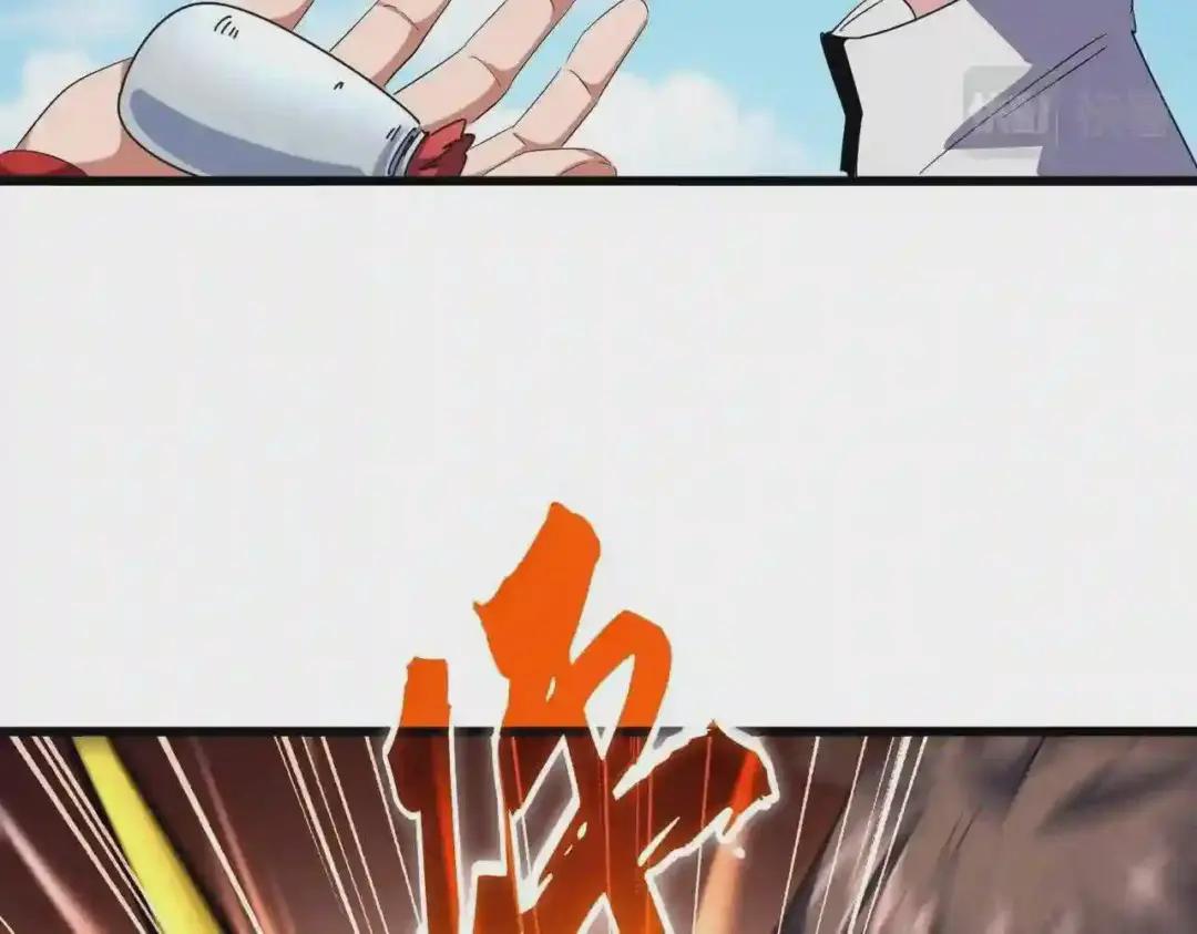 第245话 陷阱 第122页