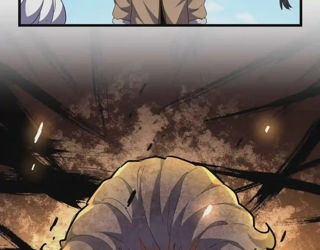 第245话 陷阱 第128页