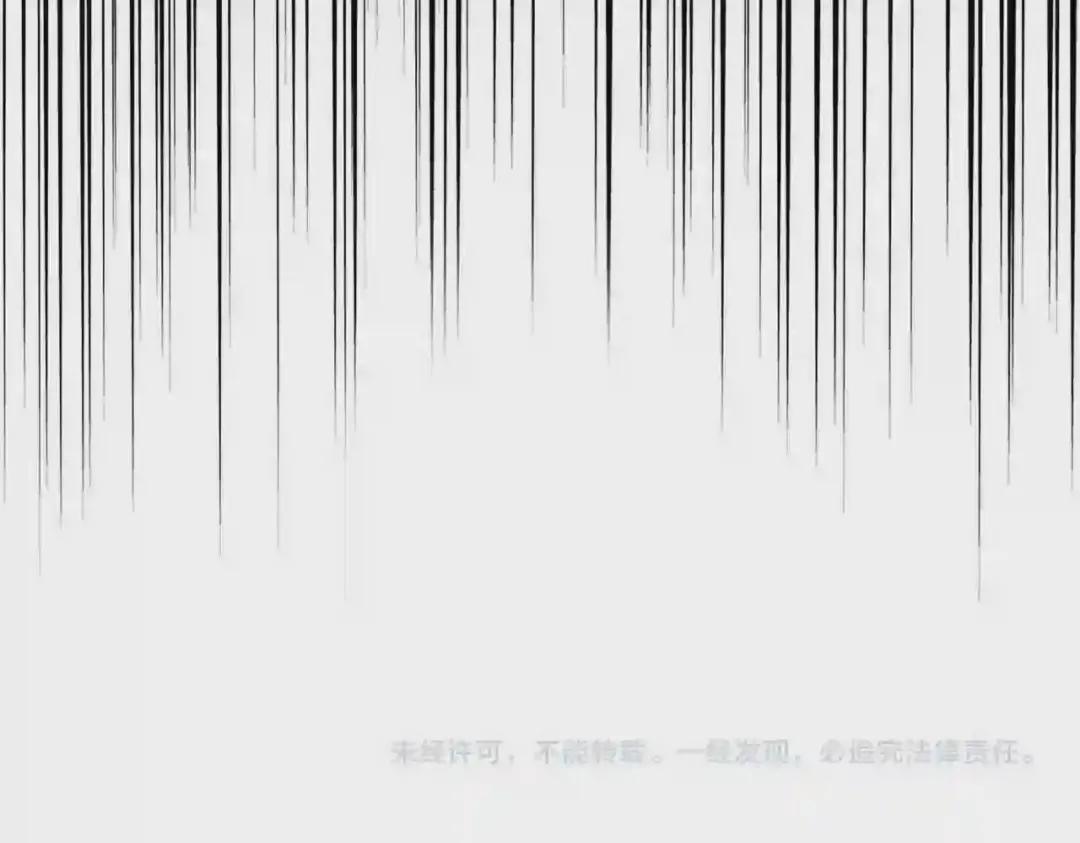 第245话 陷阱 第131页