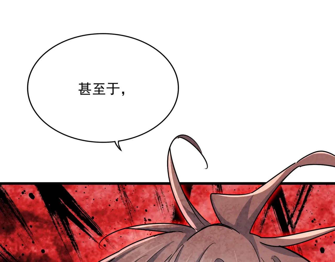 第483话 冷酷真相 第69页