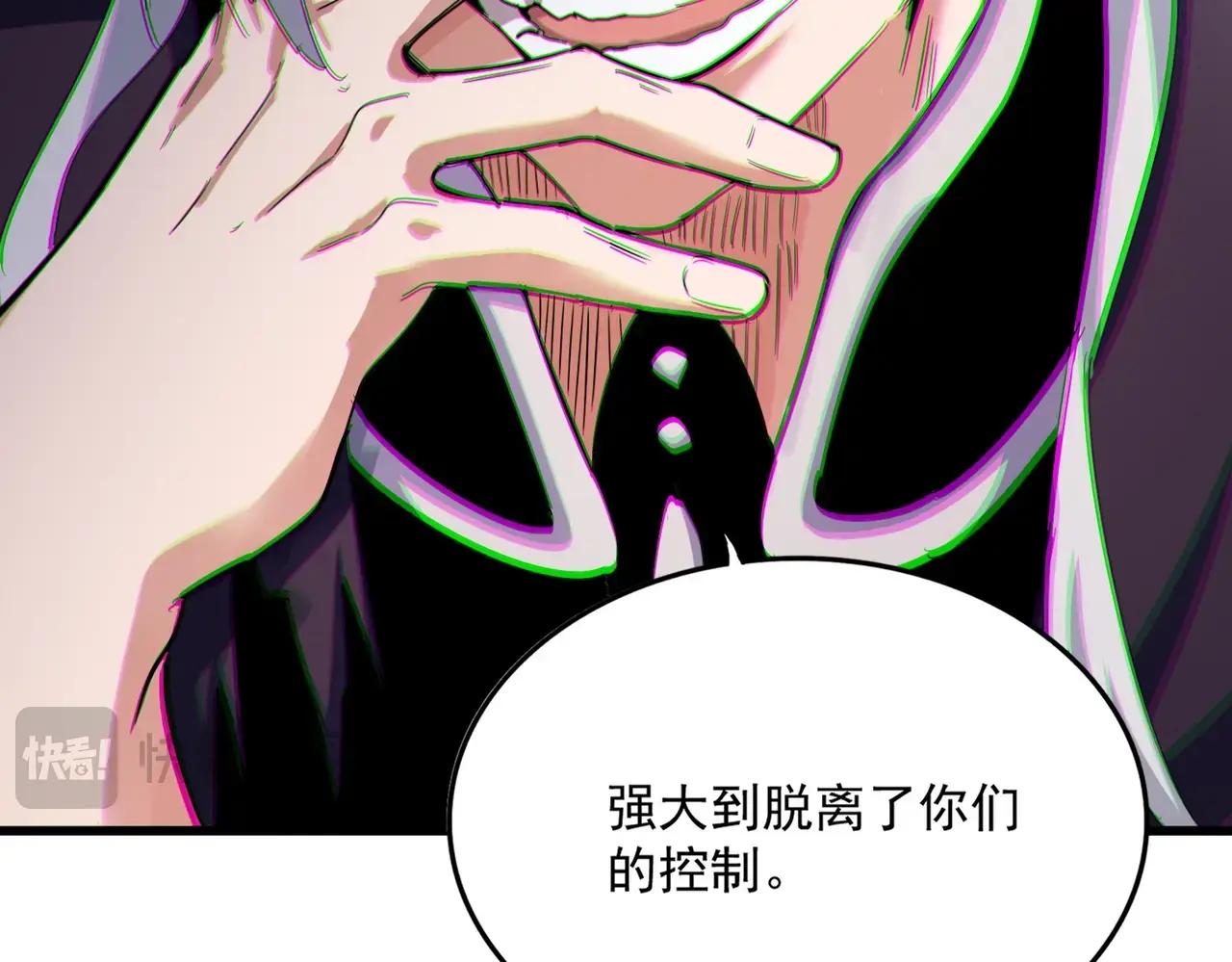 第483话 冷酷真相 第107页