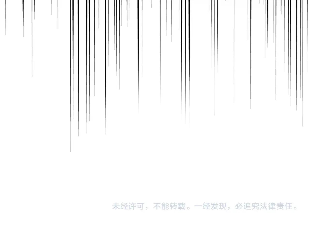 第483话 冷酷真相 第122页