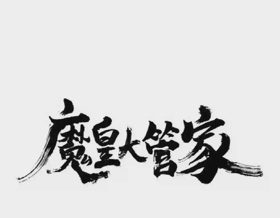 第226话 第1页