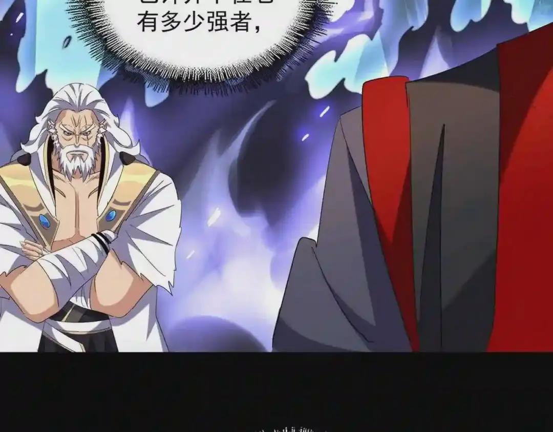 第226话 第12页