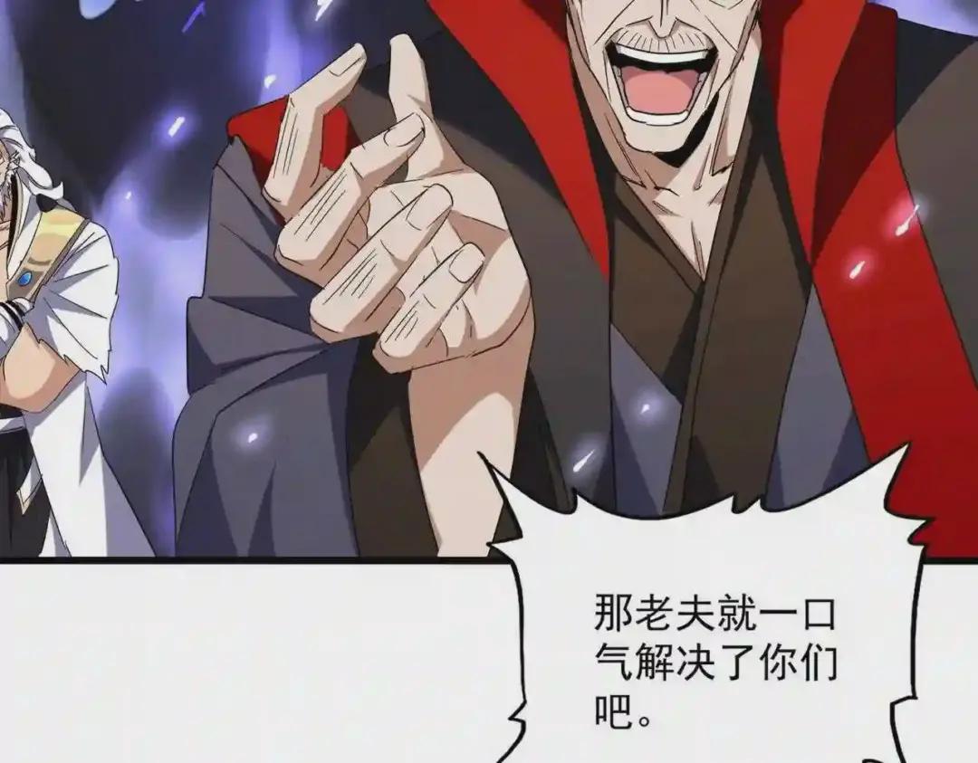 第226话 第17页