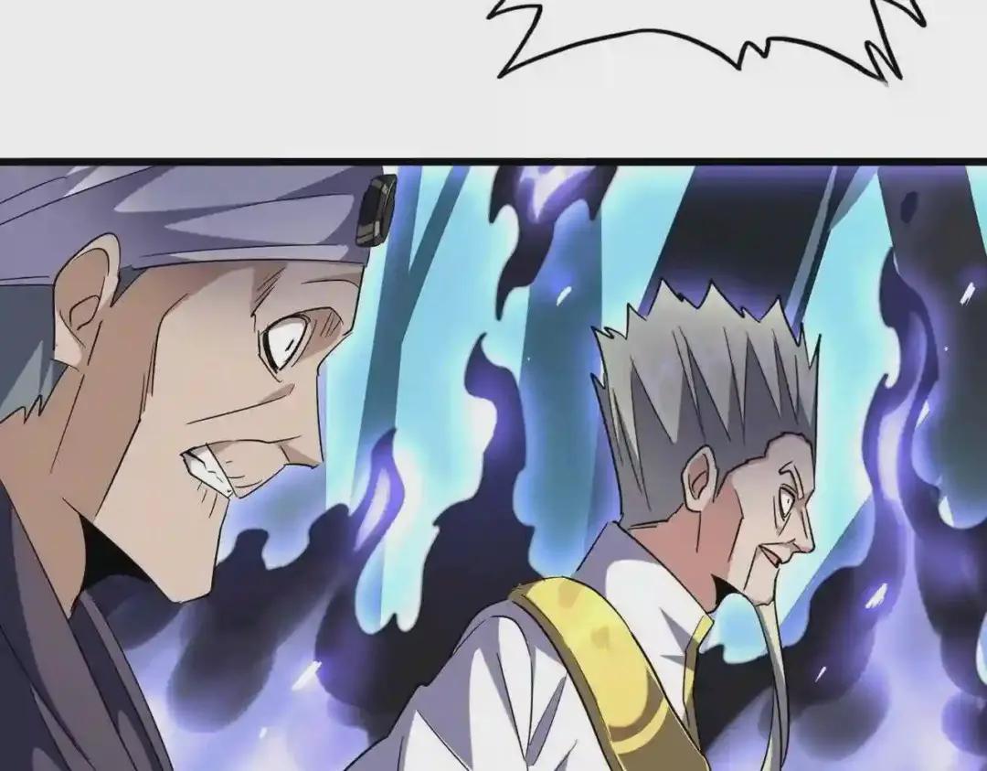 第226话 第18页