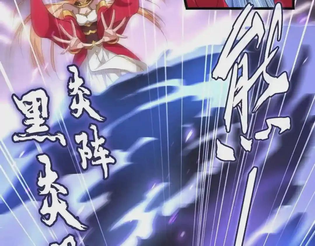 第226话 第22页