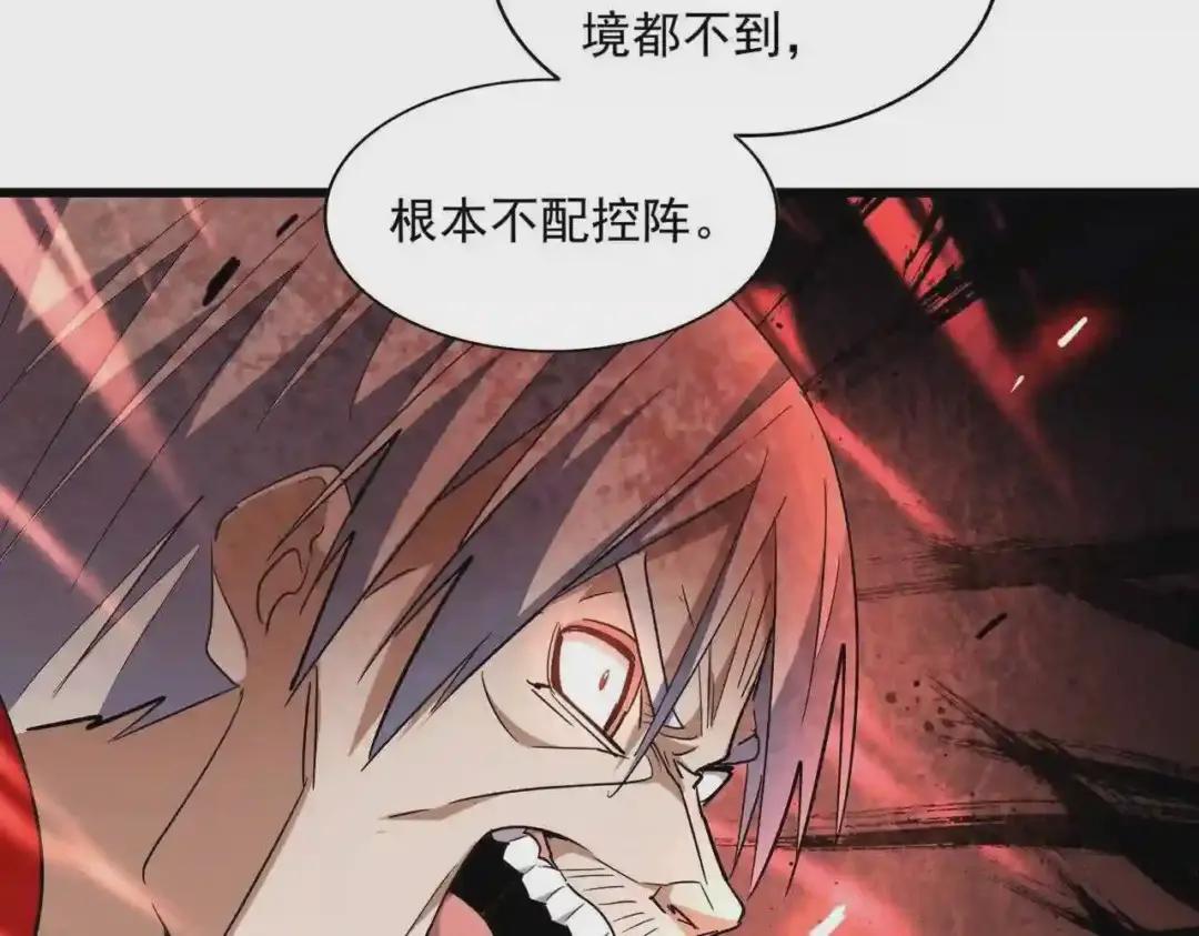 第226话 第34页