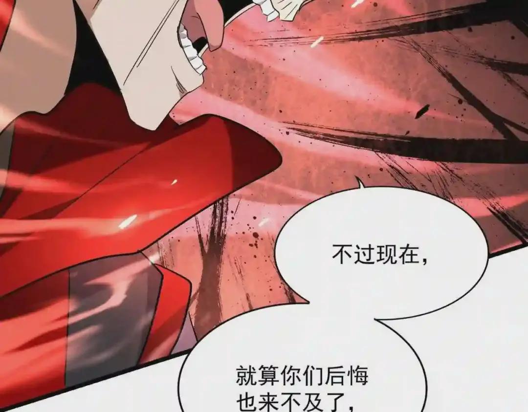 第226话 第35页