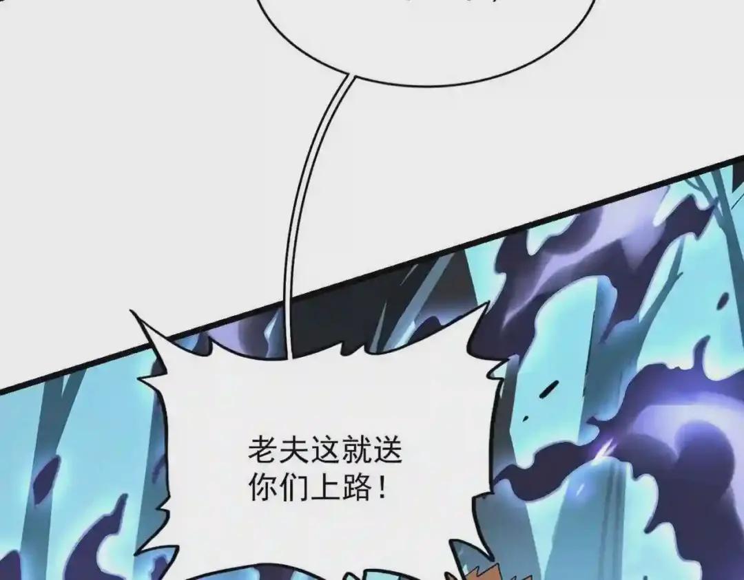 第226话 第36页