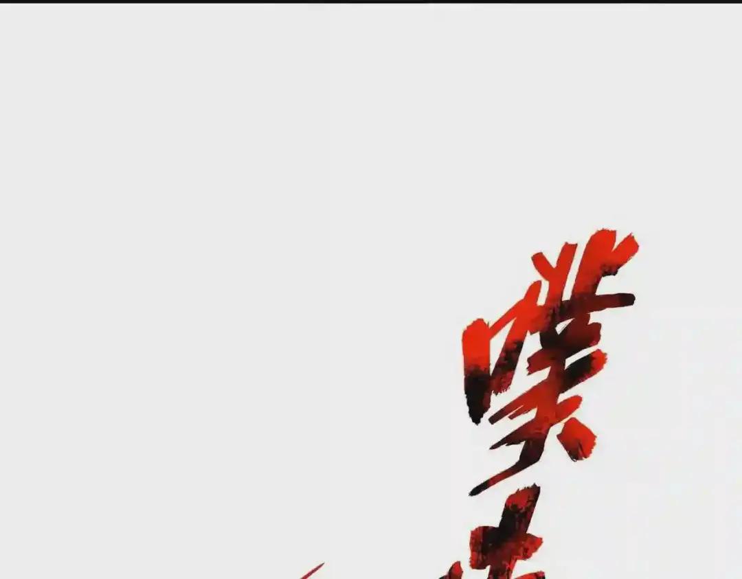 第226话 第38页