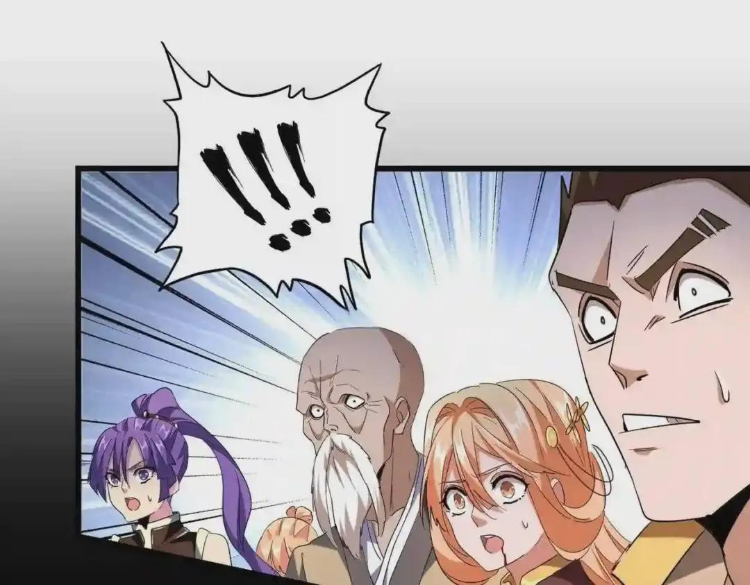 第226话 第41页