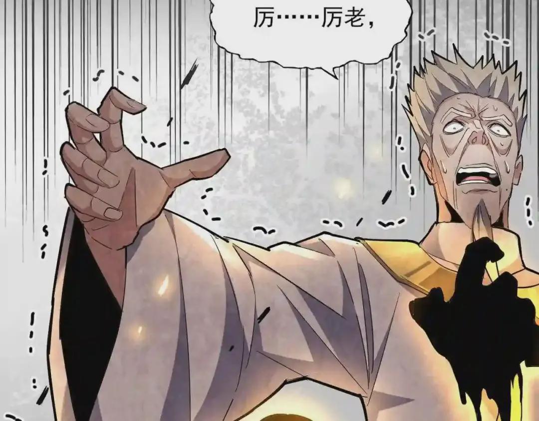 第226话 第43页