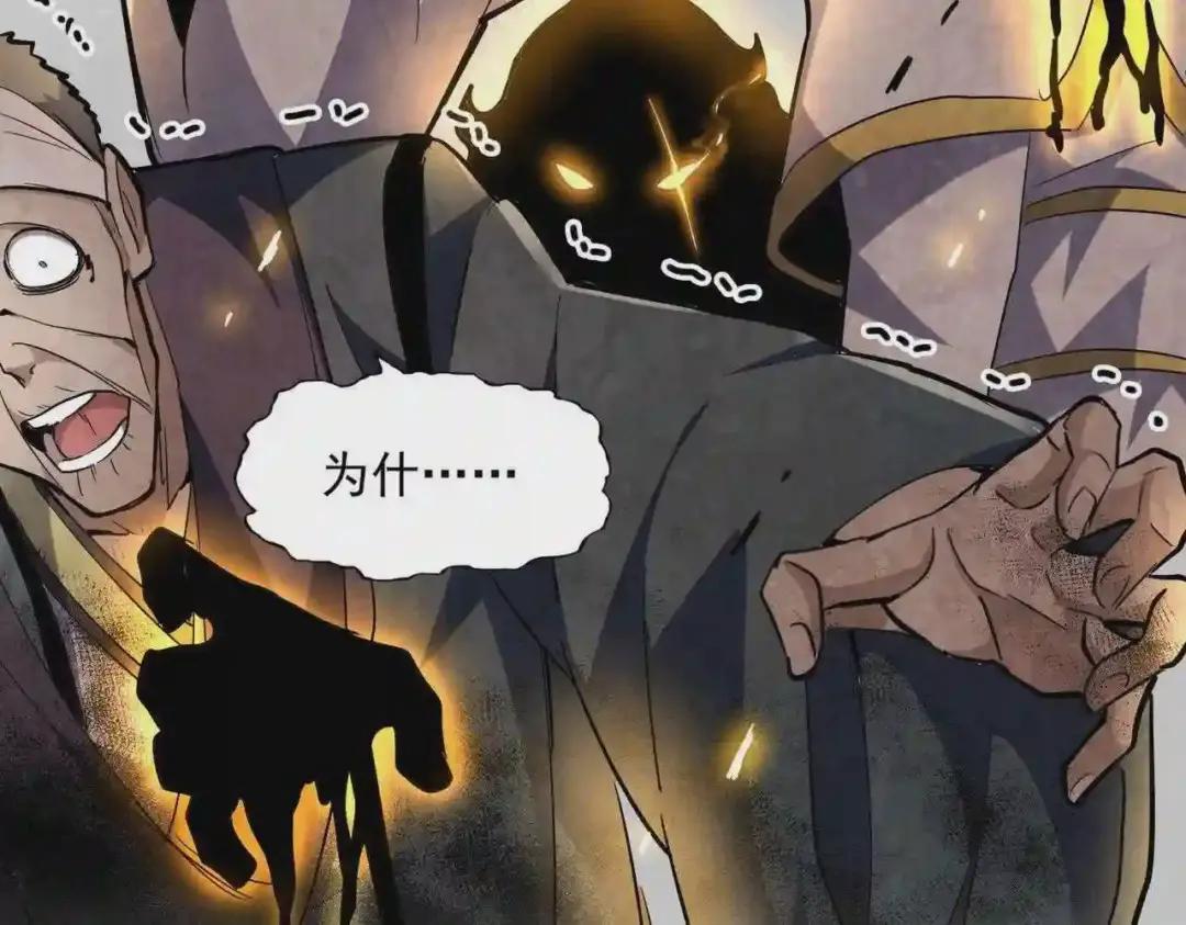 第226话 第44页