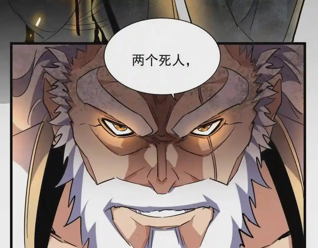 第226话 第45页