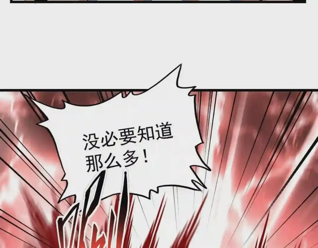 第226话 第46页