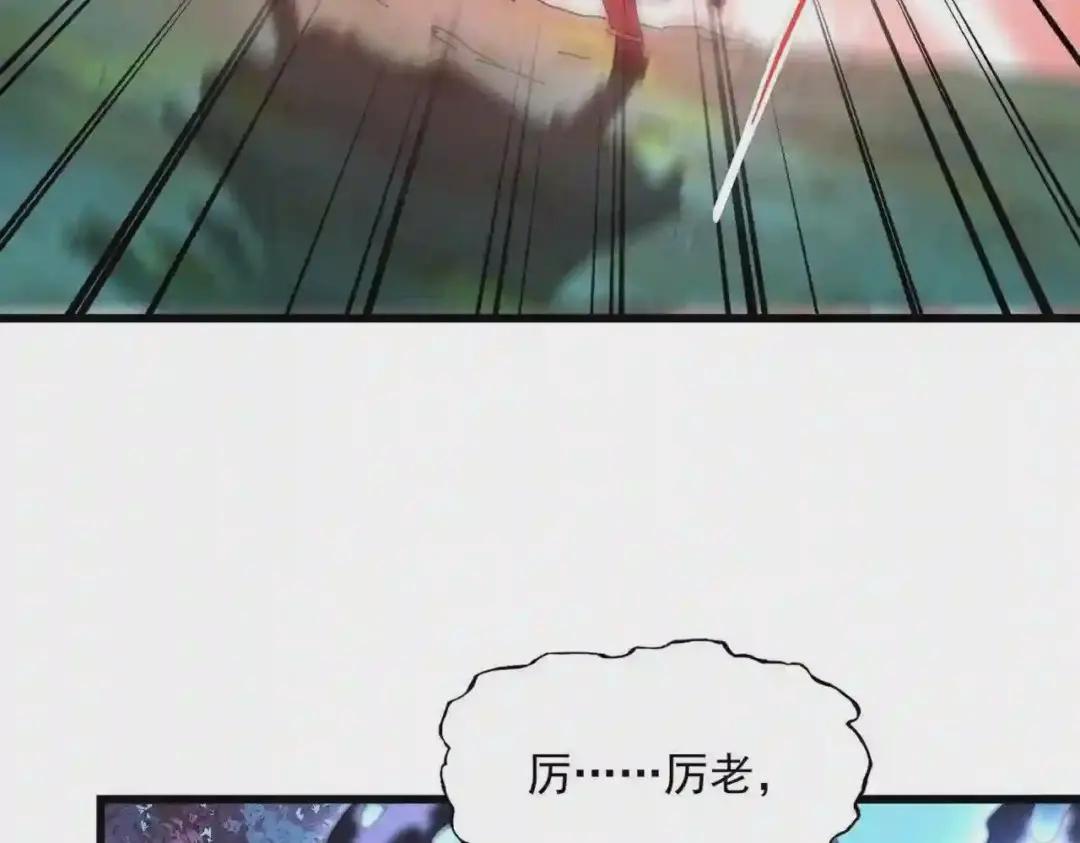 第226话 第48页
