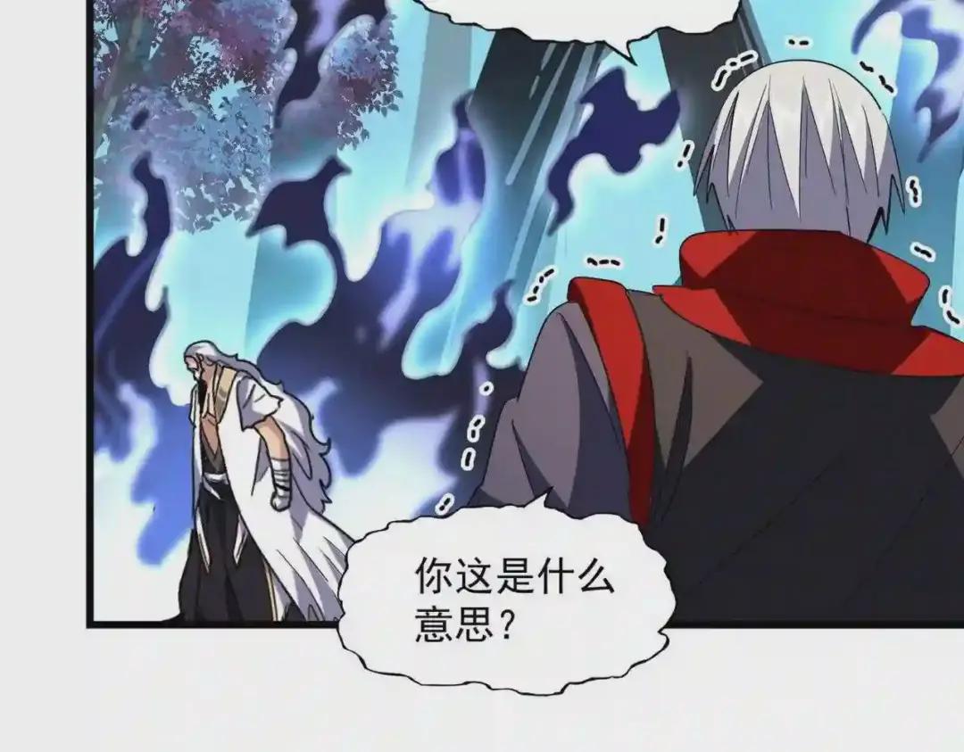 第226话 第49页