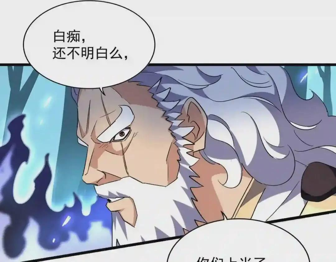 第226话 第50页