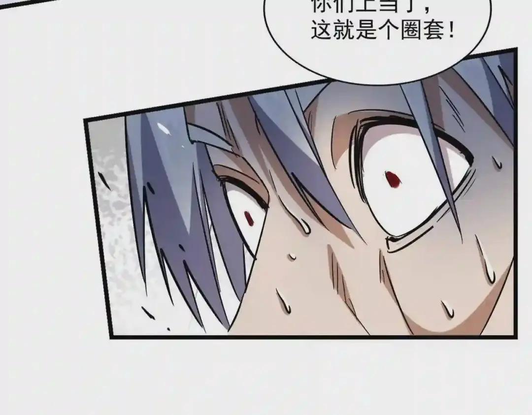 第226话 第51页