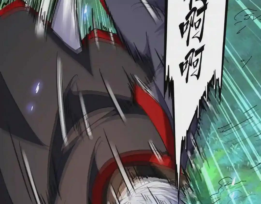 第226话 第53页