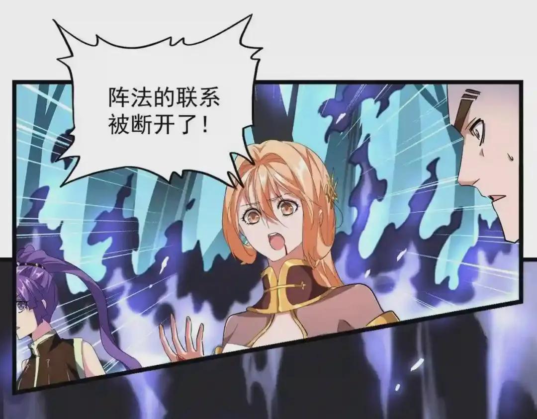 第226话 第58页