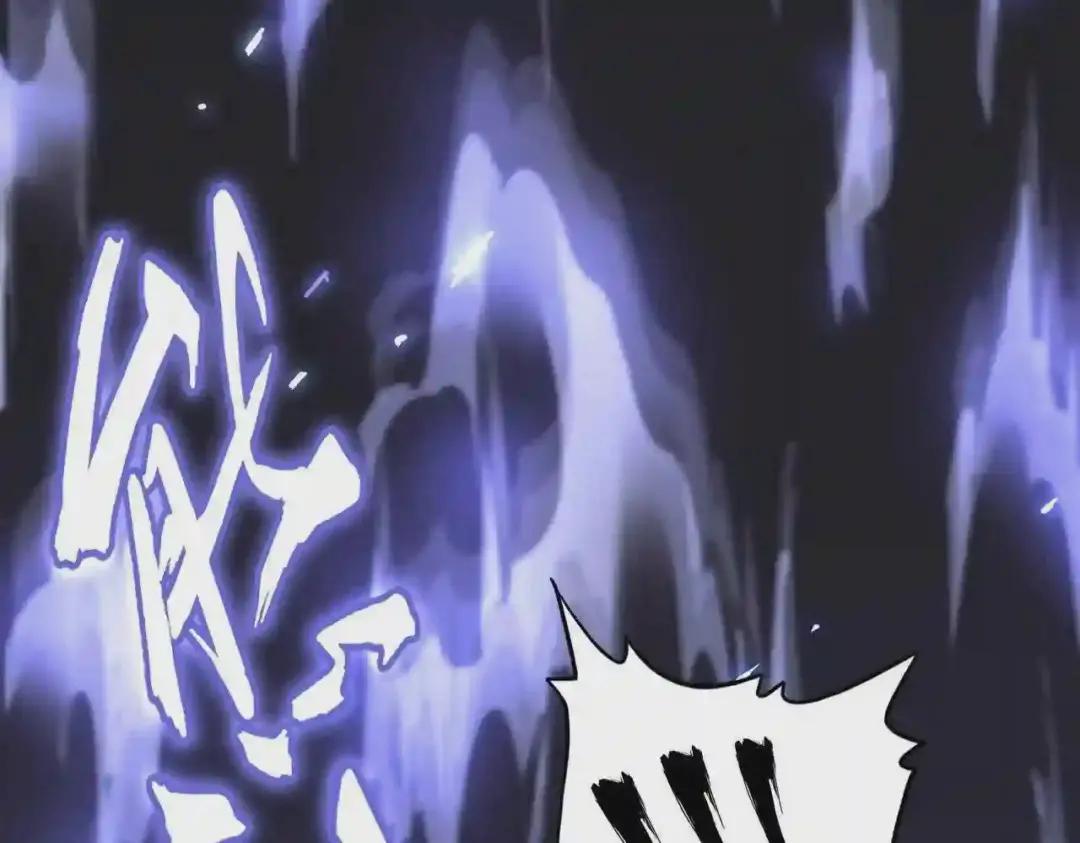 第226话 第59页