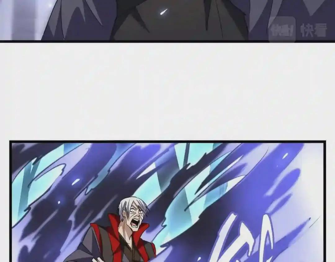第226话 第61页