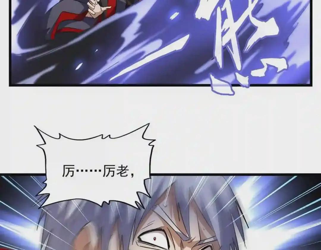 第226话 第62页