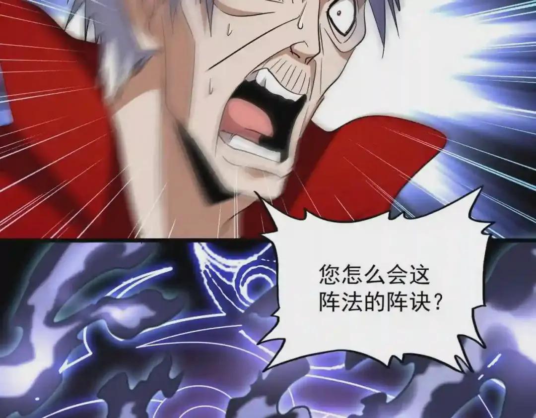 第226话 第63页