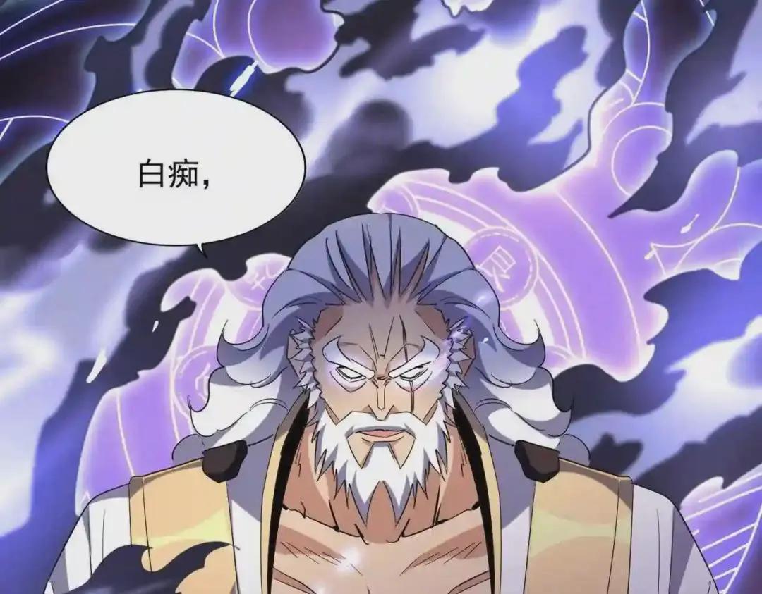 第226话 第64页