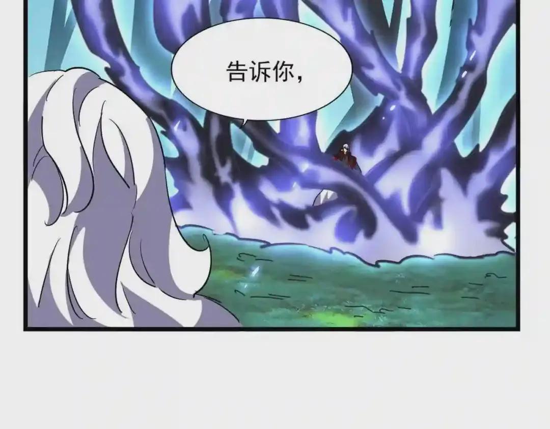 第226话 第69页
