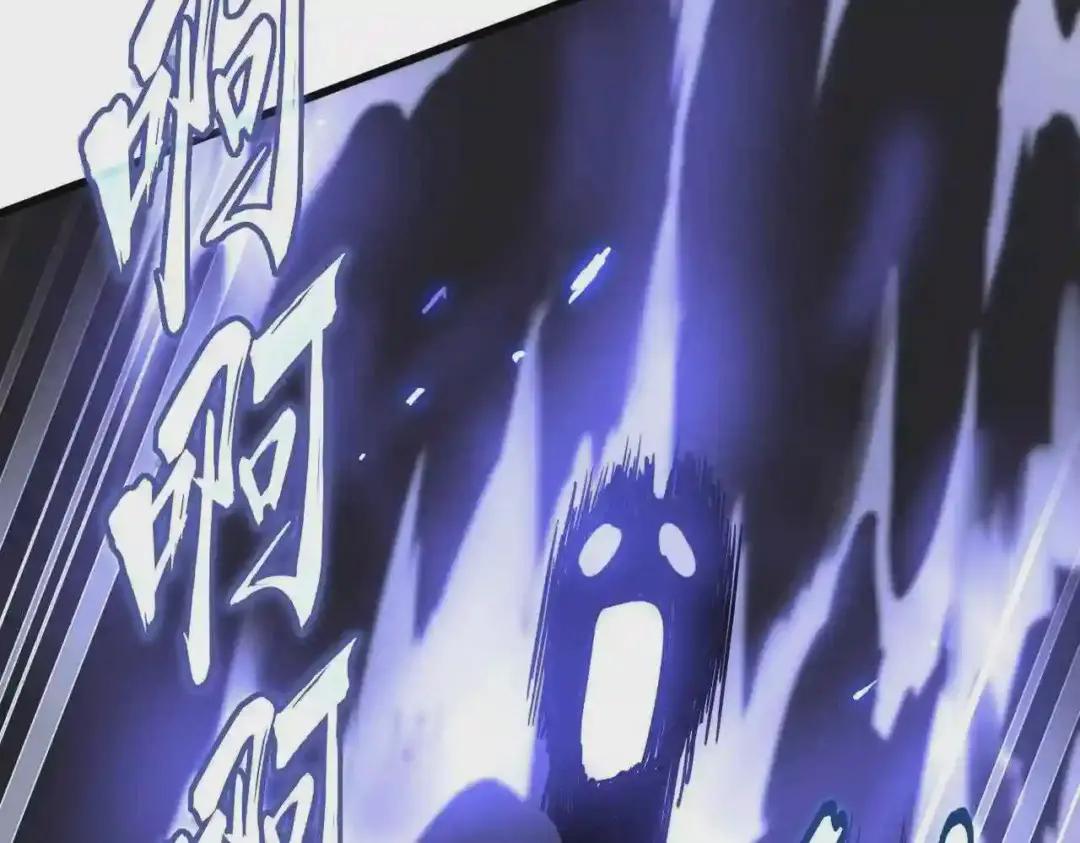 第226话 第72页
