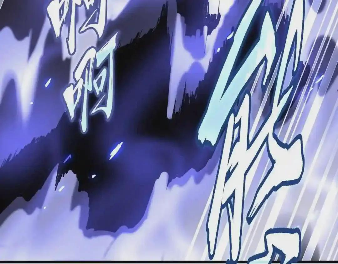 第226话 第73页