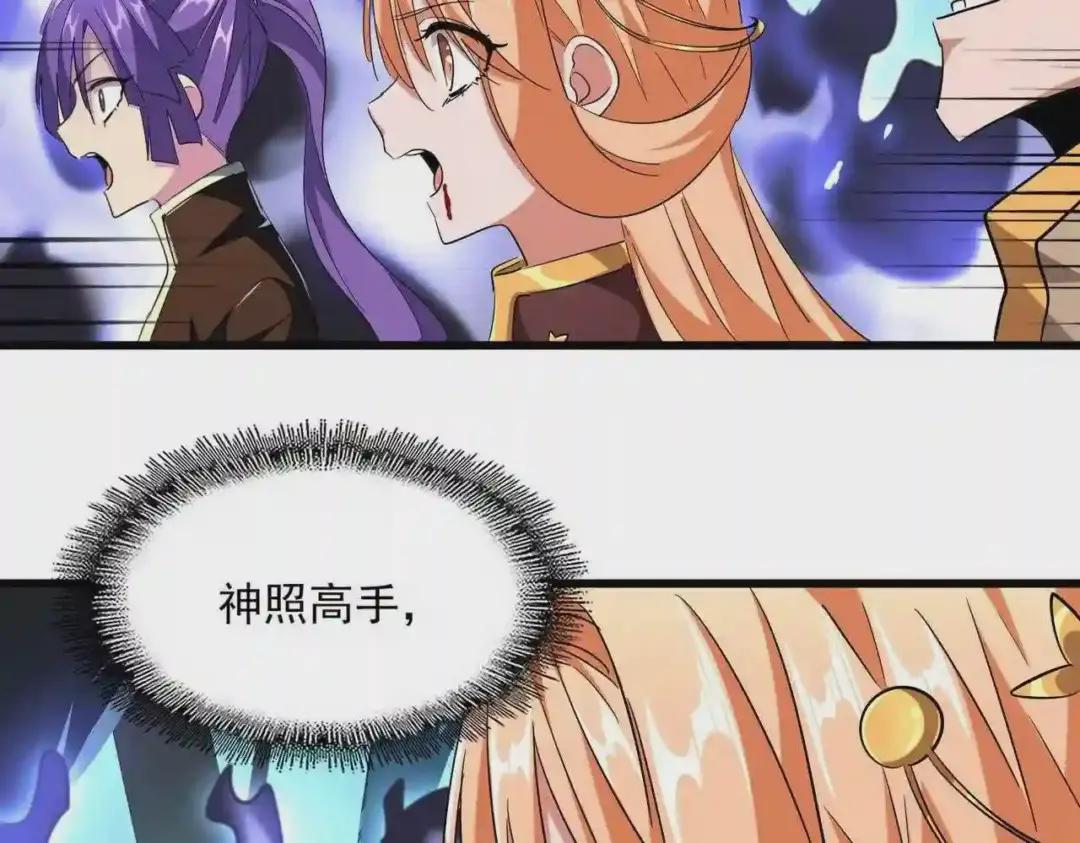 第226话 第75页