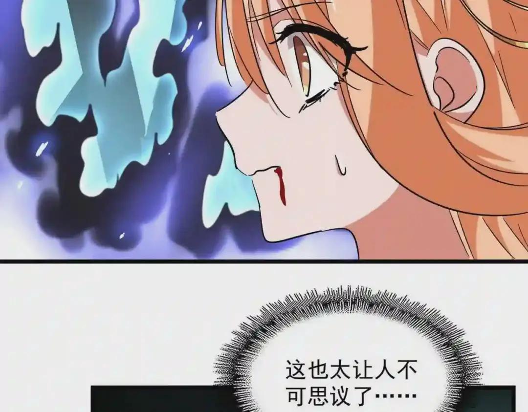 第226话 第76页