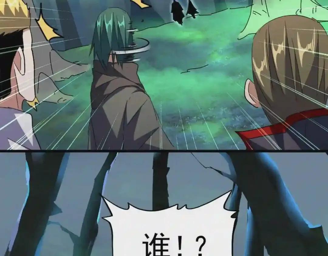 第226话 第82页