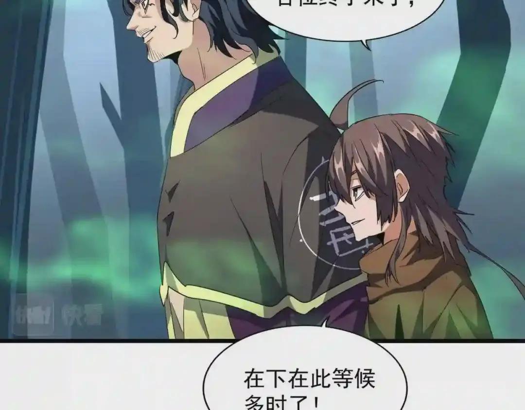 第226话 第89页