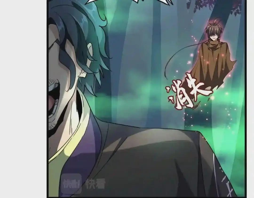 第226话 第99页