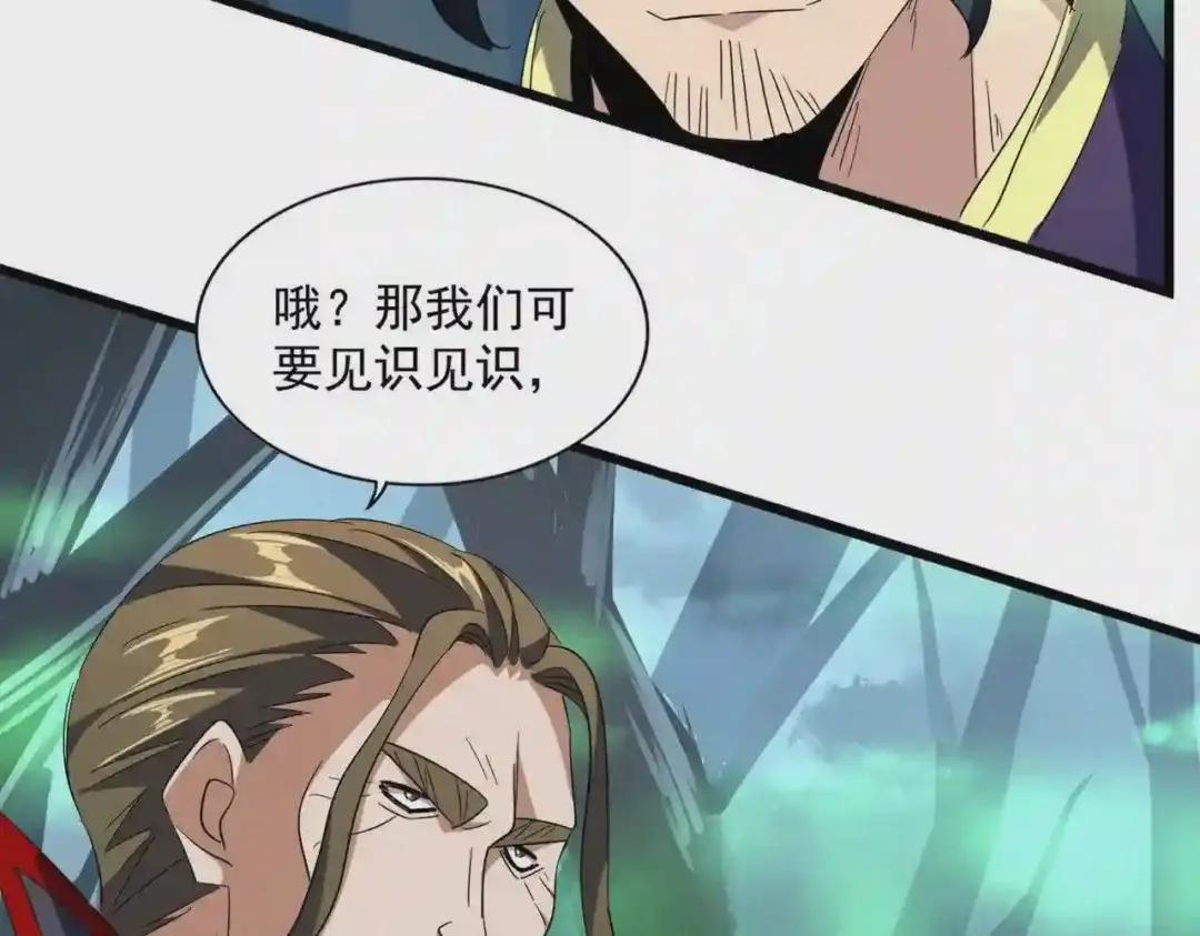 第226话 第104页