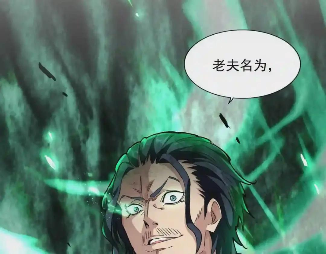第226话 第108页