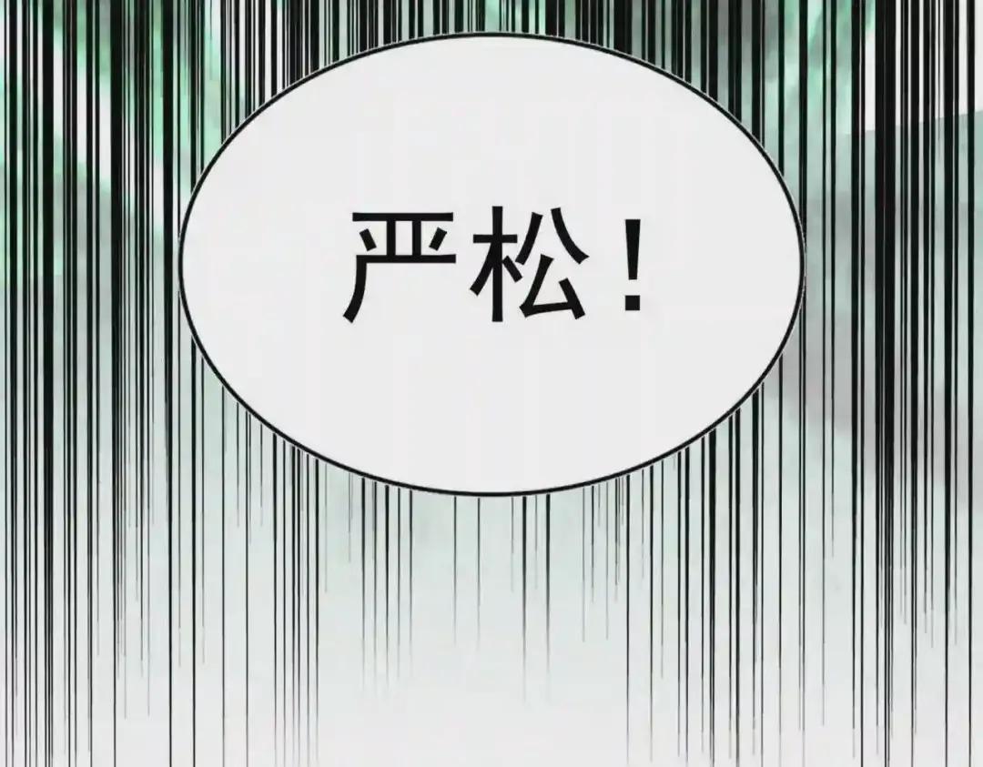第226话 第111页