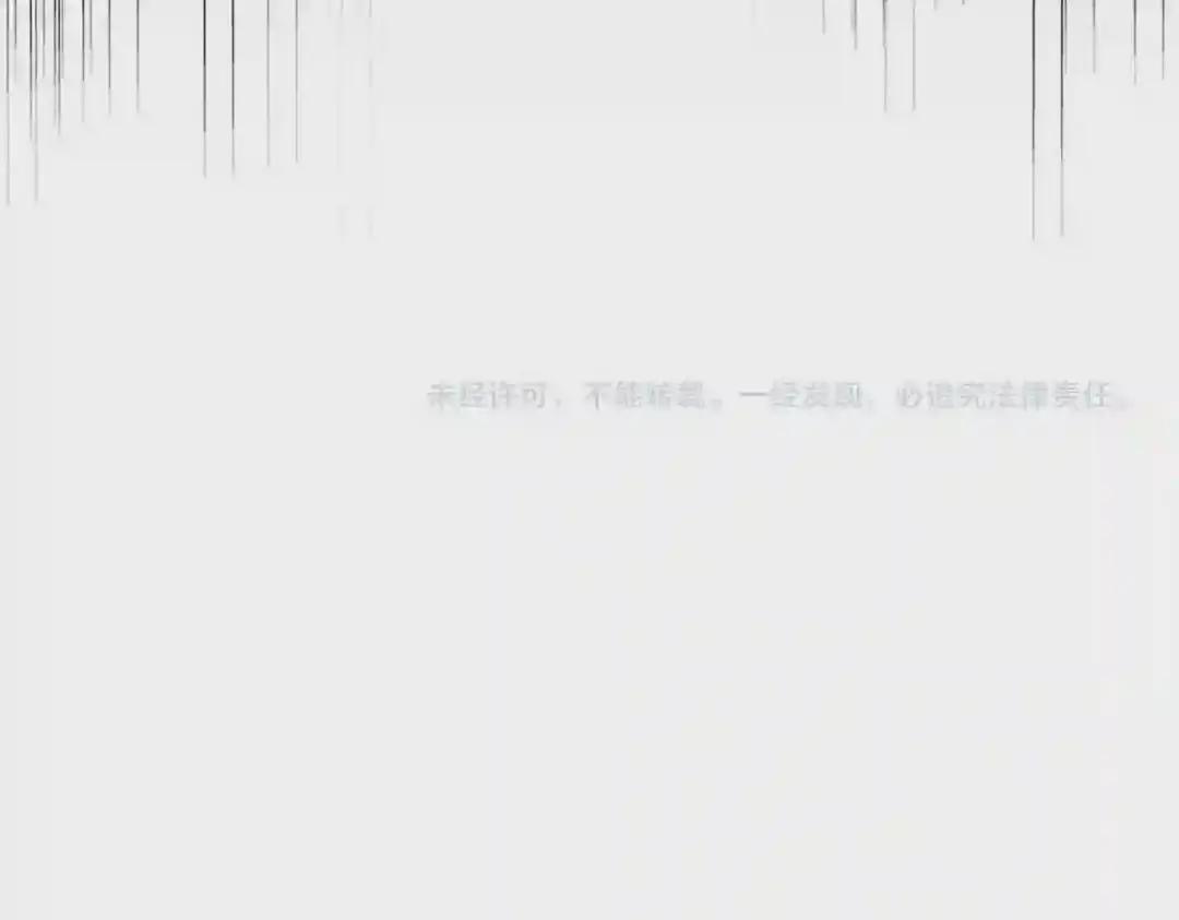 第226话 第112页